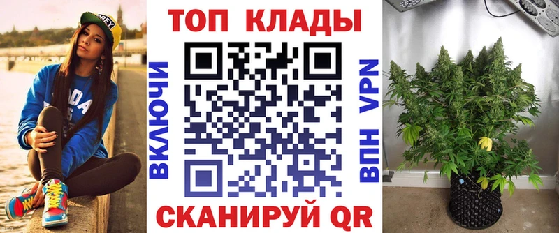 Цена Курчатов Канабис  Псилоцибиновые грибы  ГАШИШ  Меф  Cocaine 