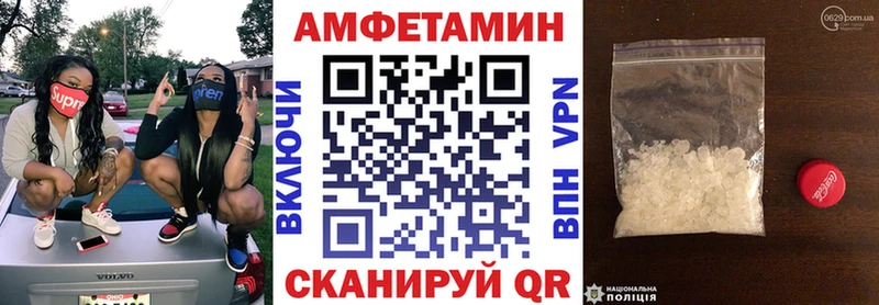 АМФЕТАМИН 98%  купить наркоту  Курчатов 