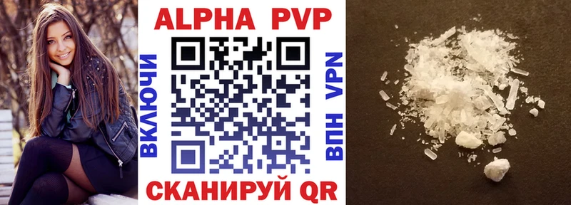 A PVP крисы CK  кракен как зайти  Курчатов 