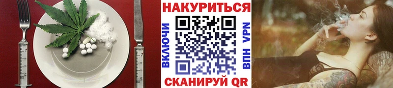 Canna-Cookies конопля  Курчатов 