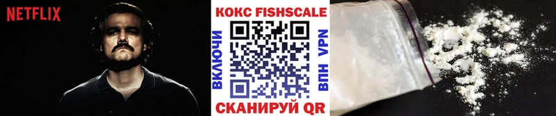КОКАИН 97%  Курчатов 