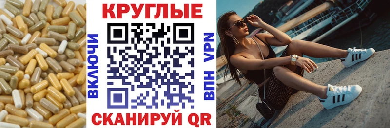 Ecstasy таблы Курчатов