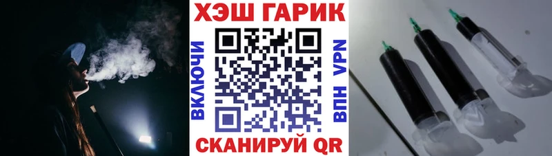 OMG ССЫЛКА  Курчатов  Гашиш убойный  где можно купить  