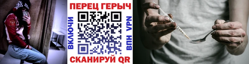 KRAKEN ссылки  Курчатов  ГЕРОИН гречка 