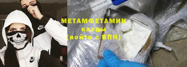 ПСИЛОЦИБИНОВЫЕ ГРИБЫ Краснослободск