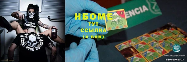 ПСИЛОЦИБИНОВЫЕ ГРИБЫ Краснослободск