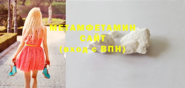 МДМА Кинешма