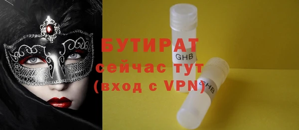 марки lsd Красноперекопск