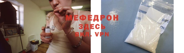 молекула духа Билибино