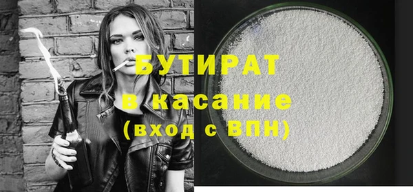 мдма Краснотурьинск