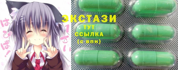 ПСИЛОЦИБИНОВЫЕ ГРИБЫ Краснослободск
