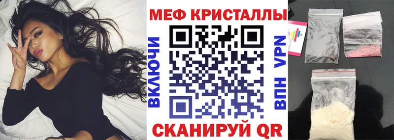 Мефедрон mephedrone  кракен ссылки  Курчатов 