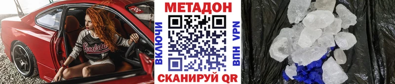 Метадон мёд  Курчатов 