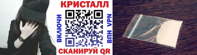 Первитин Декстрометамфетамин 99.9%  где можно купить наркотик  Курчатов 