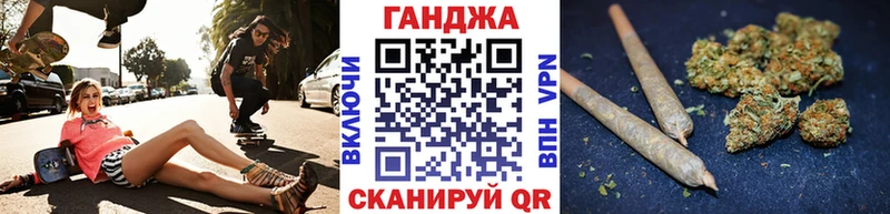 как найти закладки  KRAKEN ссылки  Шишки марихуана AK-47  Курчатов 